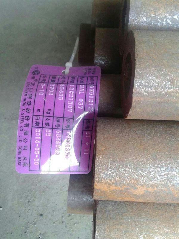 液压支柱管合金管